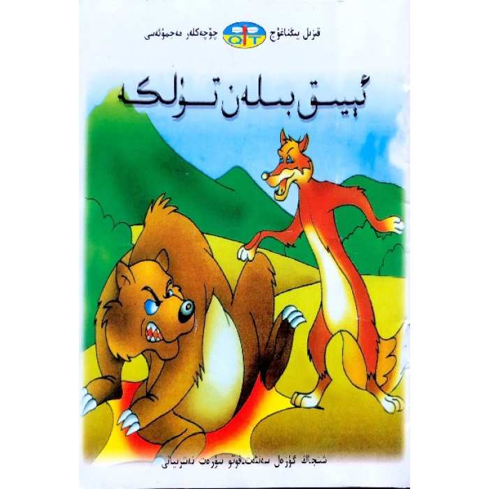 ئاساسىي رەسىم