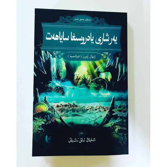 ئاساسىي رەسىم