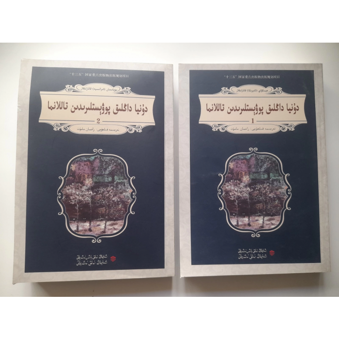 ئاساسىي رەسىم
