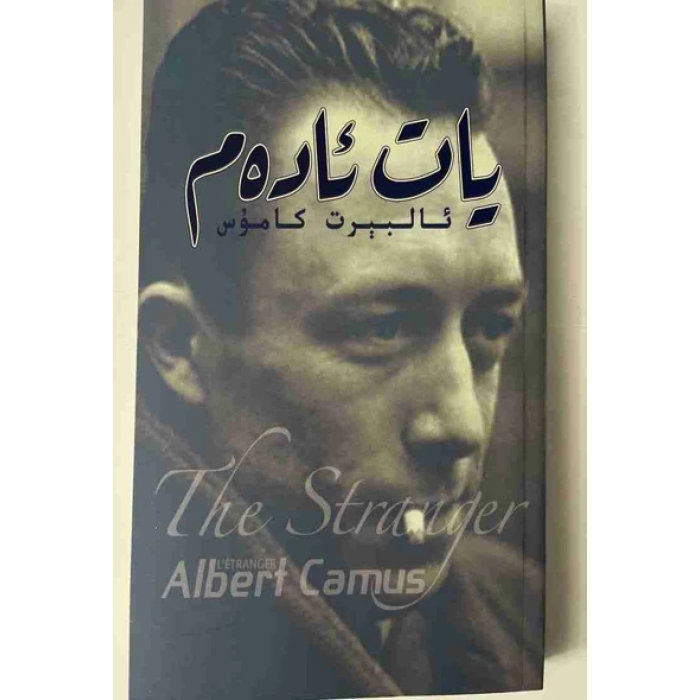 ئاساسىي رەسىم