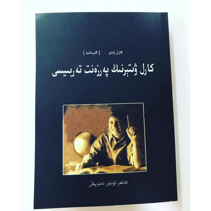 ئاساسىي رەسىم