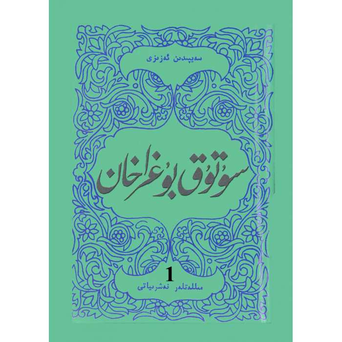 ئاساسىي رەسىم