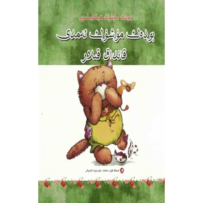 ئاساسىي رەسىم