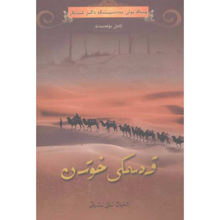ئاساسىي رەسىم
