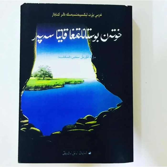 ئاساسىي رەسىم