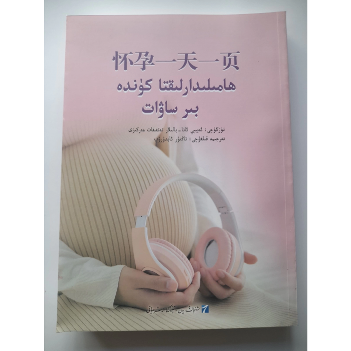 ئاساسىي رەسىم