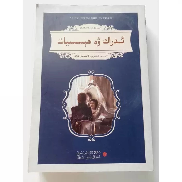ئاساسىي رەسىم