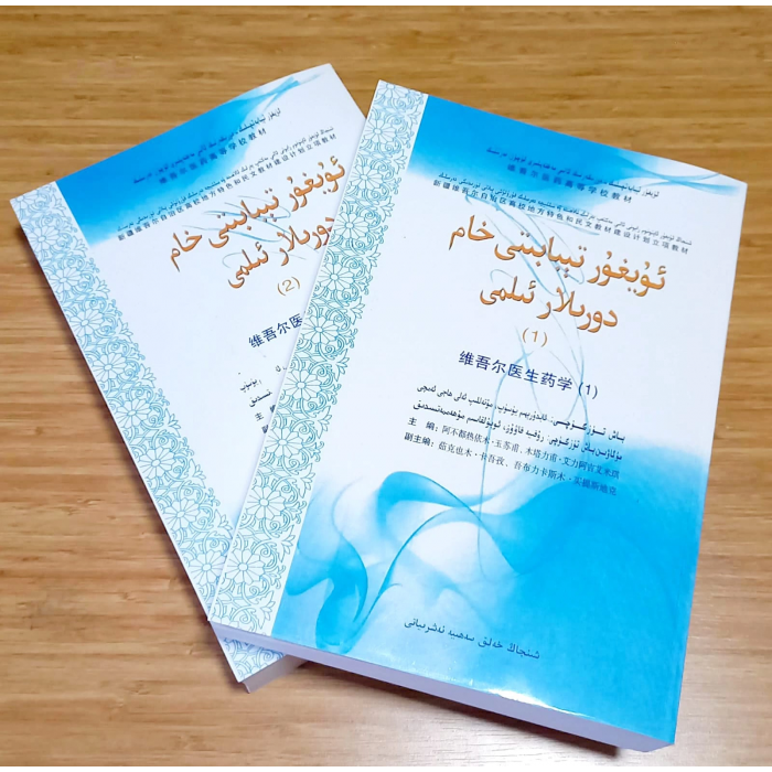 ئاساسىي رەسىم