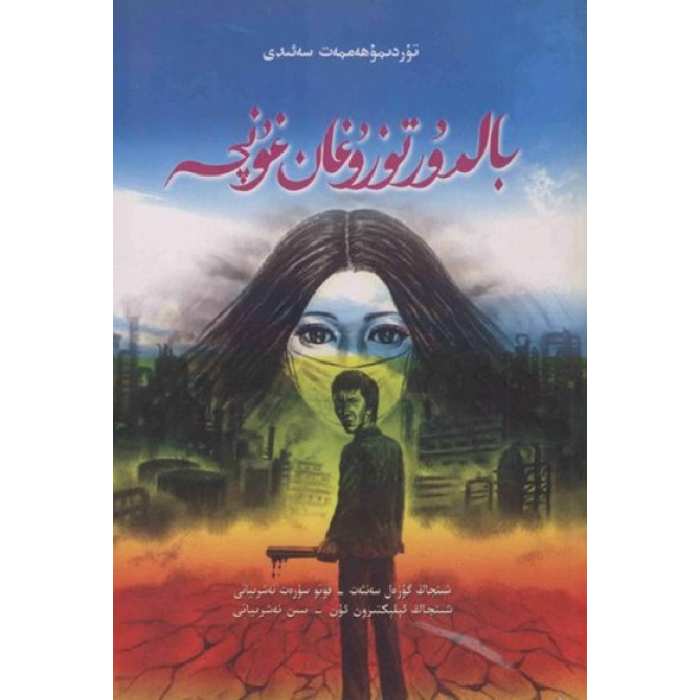 ئاساسىي رەسىم
