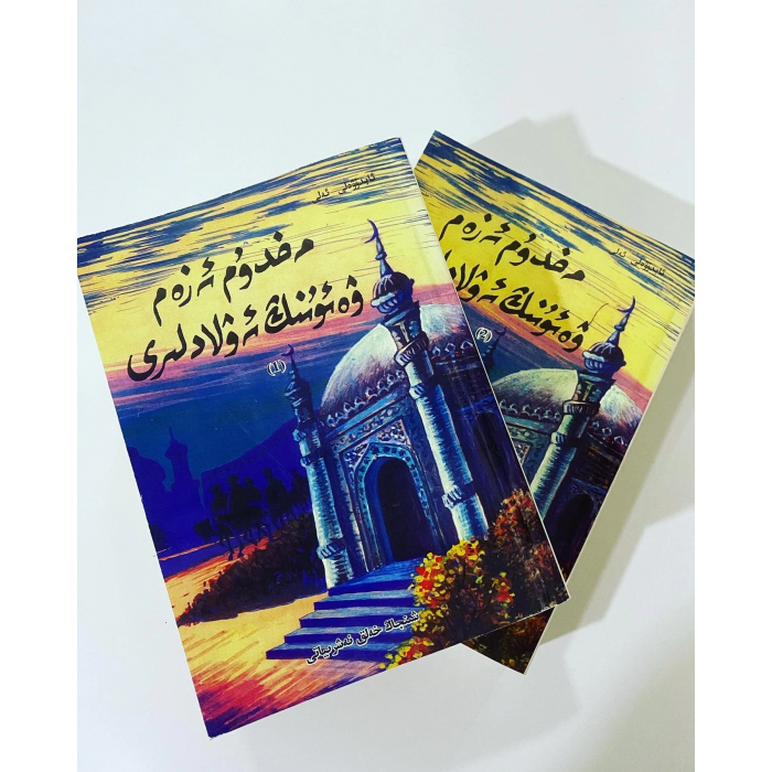 ئاساسىي رەسىم
