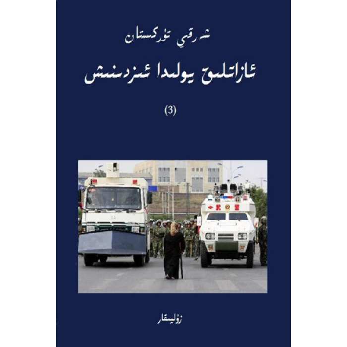 ئاساسىي رەسىم