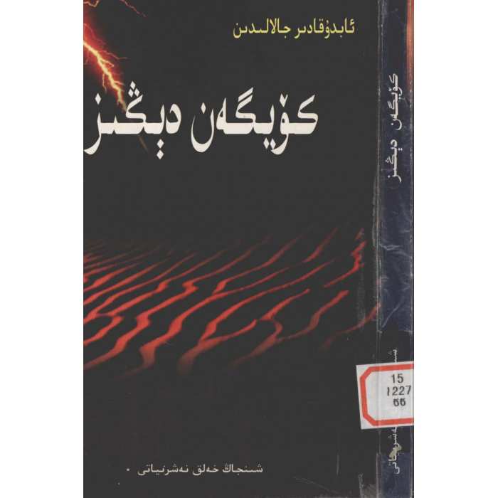 ئاساسىي رەسىم