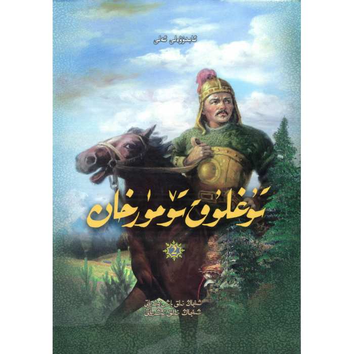 ئاساسىي رەسىم