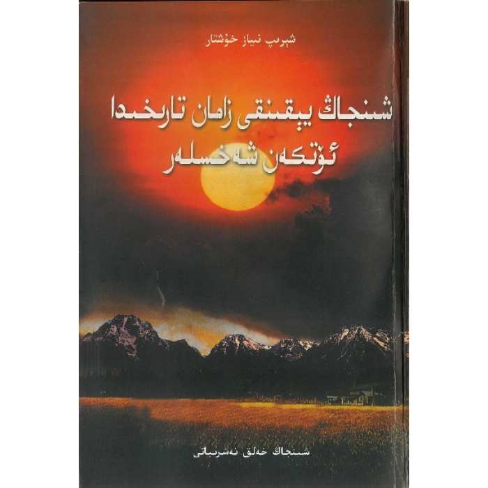 ئاساسىي رەسىم