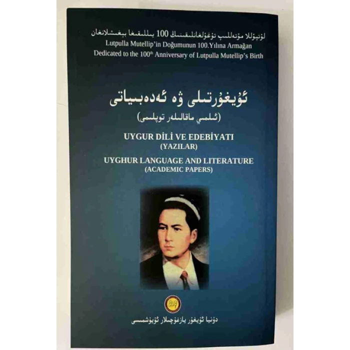 ئاساسىي رەسىم