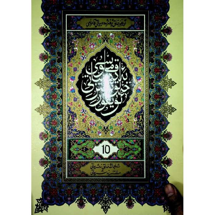 ئاساسىي رەسىم