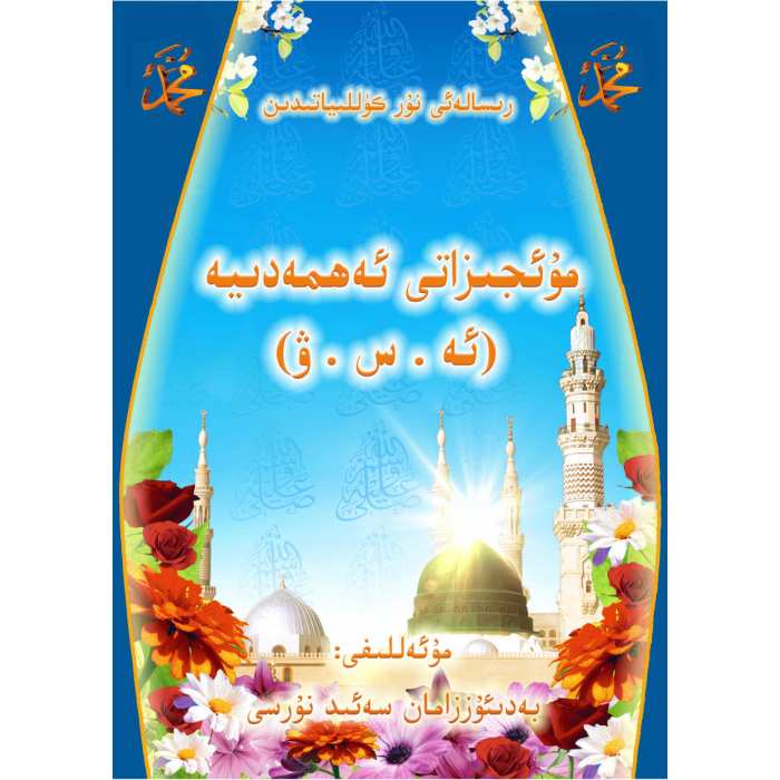 ئاساسىي رەسىم