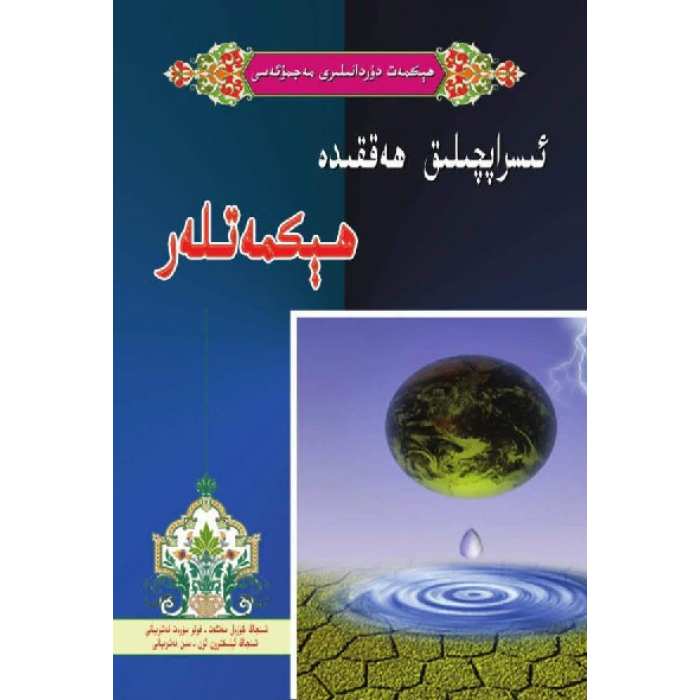 ئاساسىي رەسىم