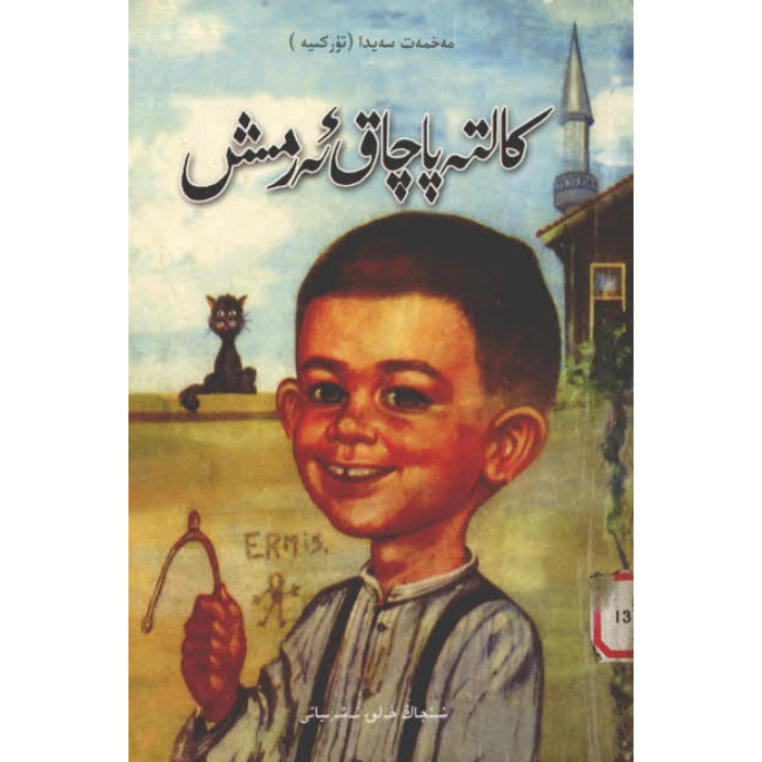 ئاساسىي رەسىم