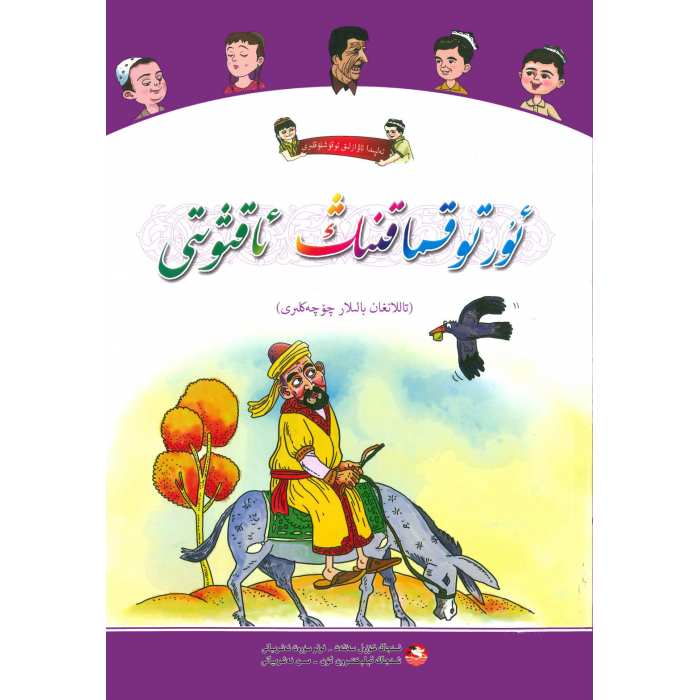 ئاساسىي رەسىم