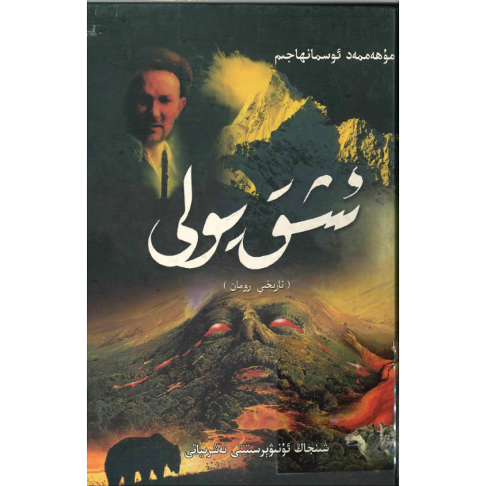 ئاساسىي رەسىم