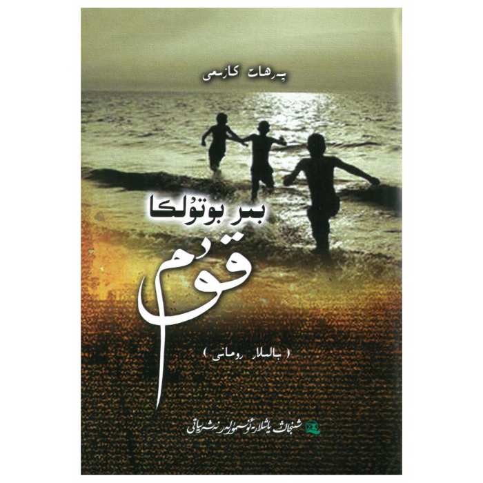 ئاساسىي رەسىم