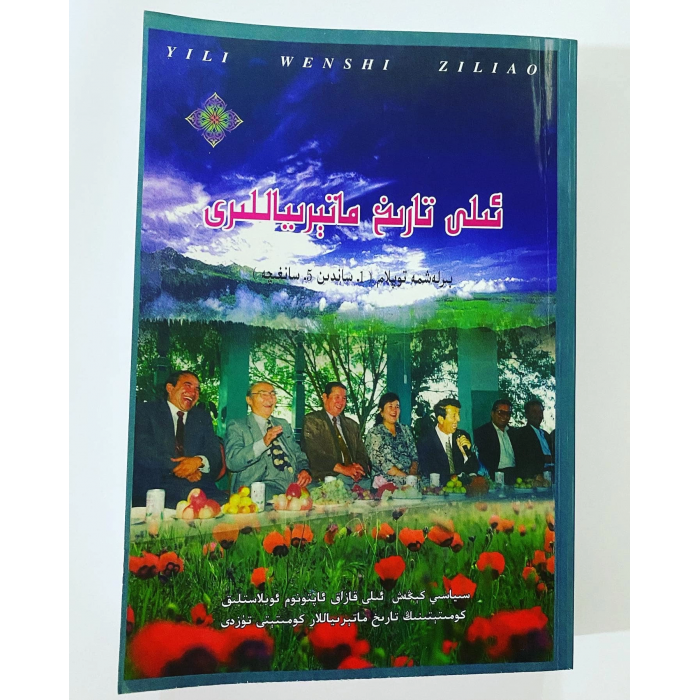 ئاساسىي رەسىم
