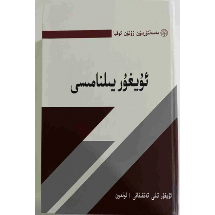 ئاساسىي رەسىم