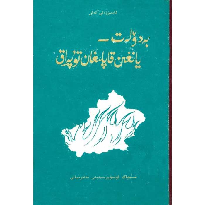 ئاساسىي رەسىم