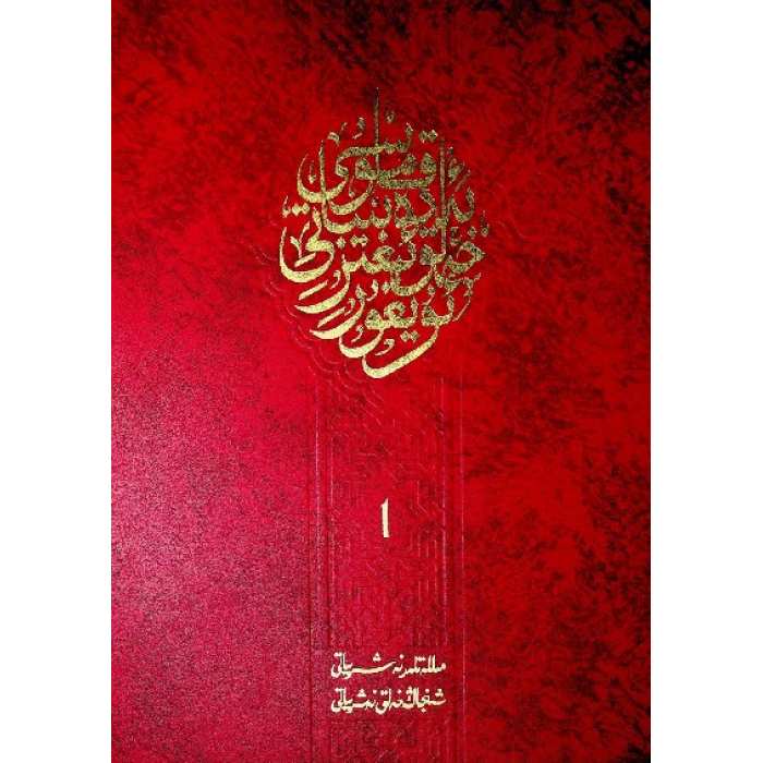 ئاساسىي رەسىم