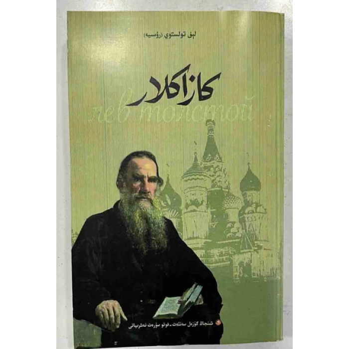 ئاساسىي رەسىم