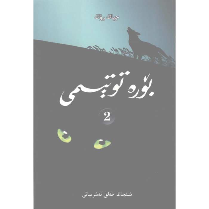 ئاساسىي رەسىم