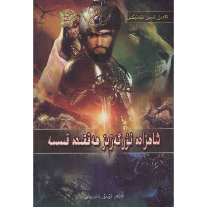 ئاساسىي رەسىم