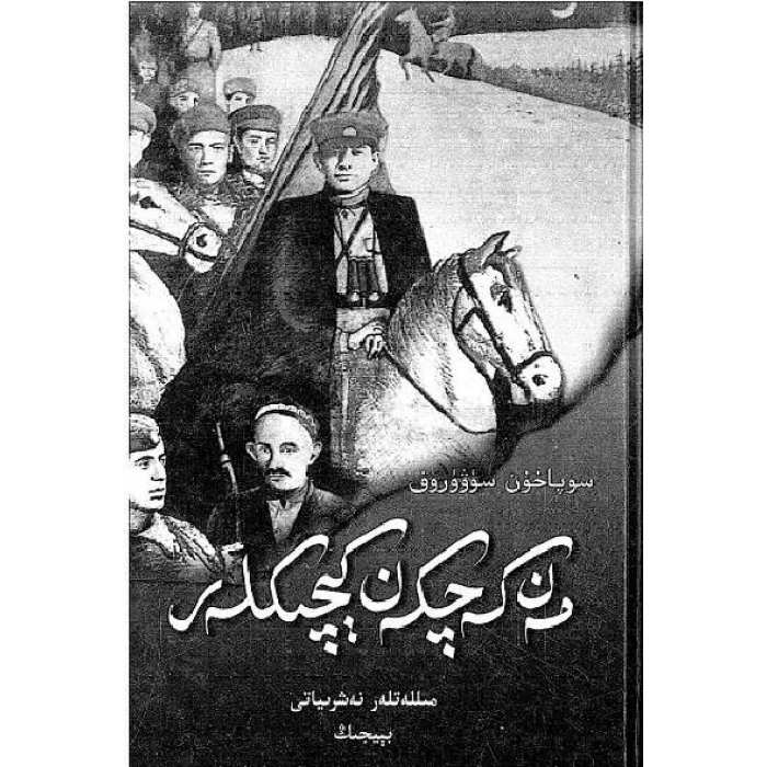 ئاساسىي رەسىم
