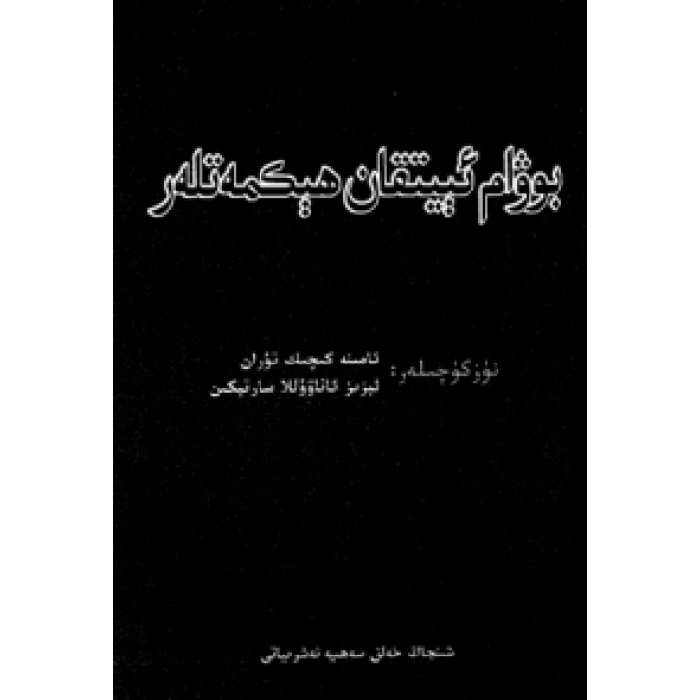 ئاساسىي رەسىم