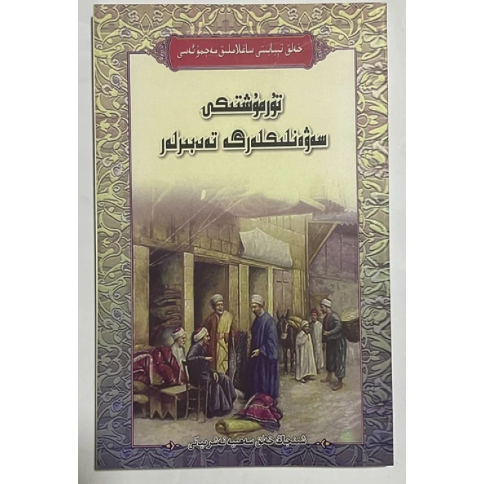 ئاساسىي رەسىم
