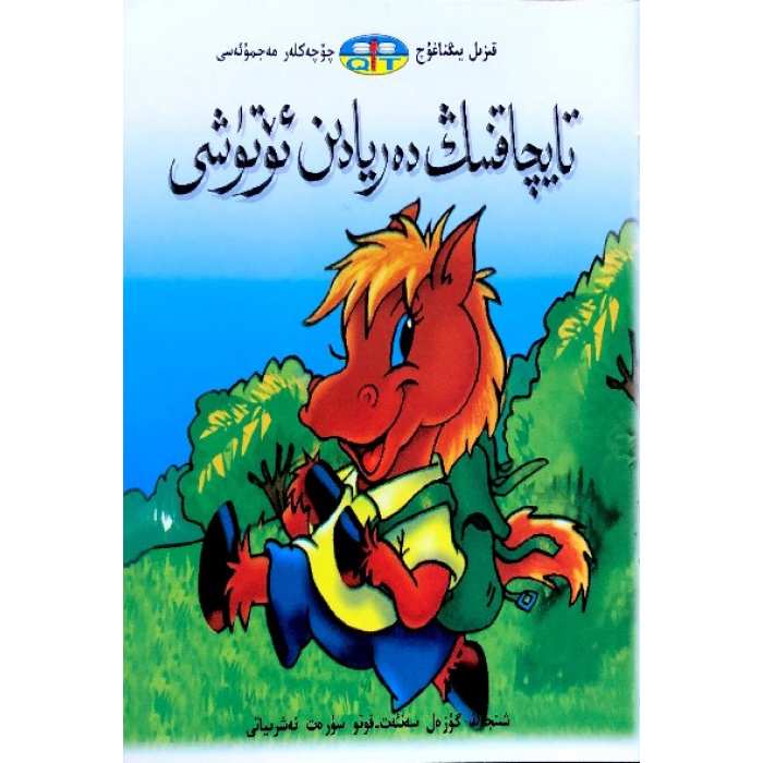 ئاساسىي رەسىم