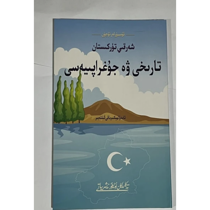 ئاساسىي رەسىم