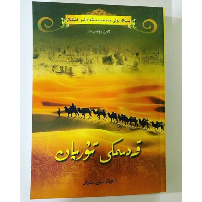 ئاساسىي رەسىم