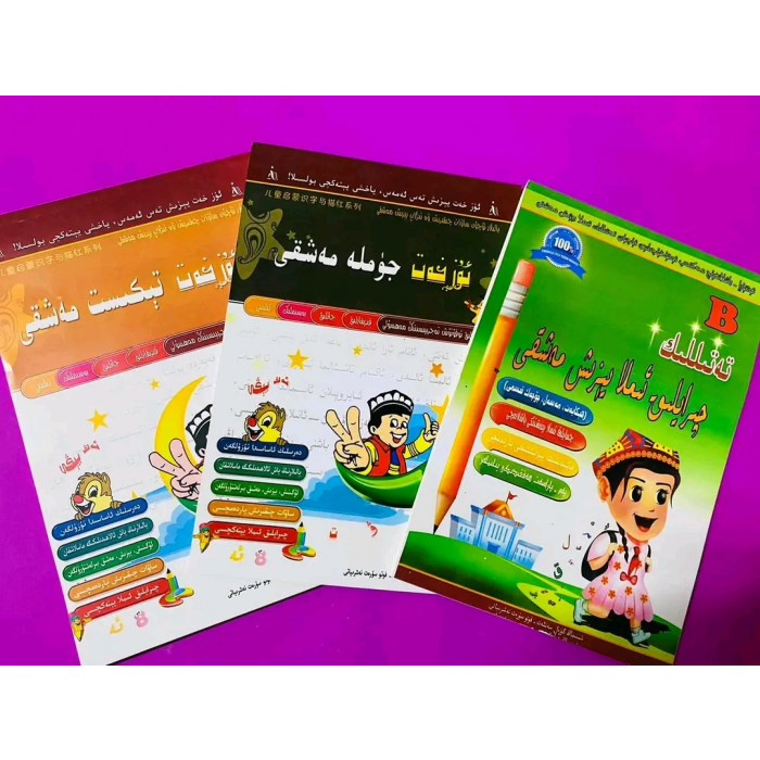 ئاساسىي رەسىم