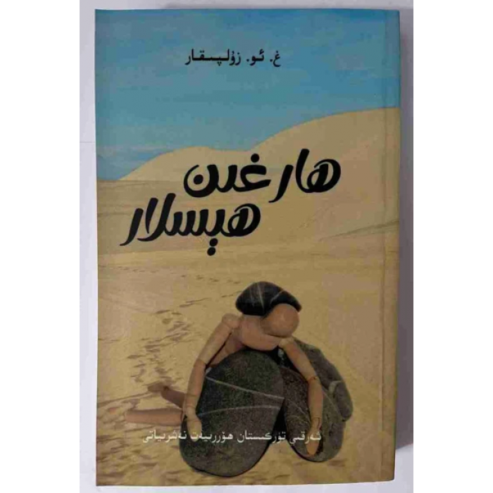 ئاساسىي رەسىم