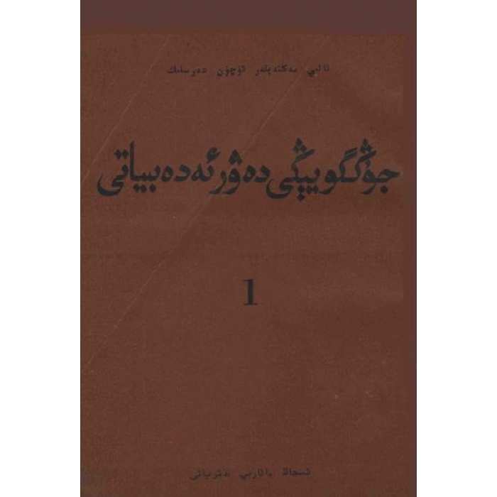 ئاساسىي رەسىم