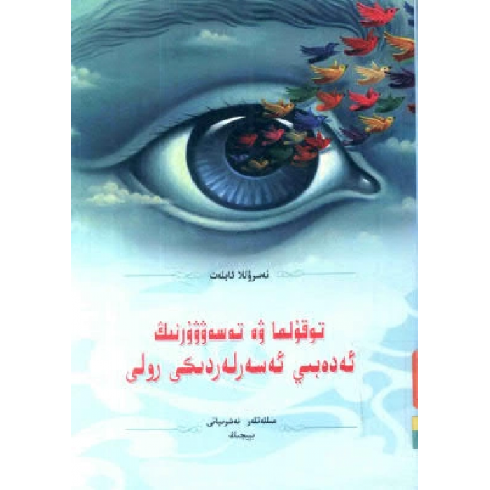 ئاساسىي رەسىم