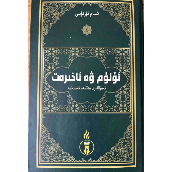ئاساسىي رەسىم