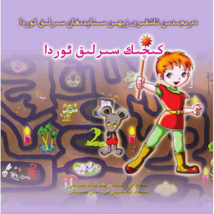 ئاساسىي رەسىم