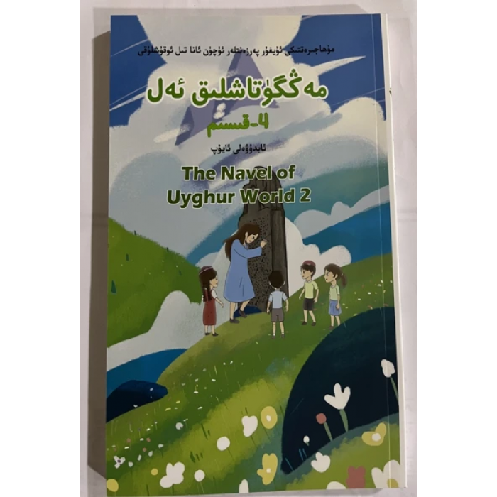 ئاساسىي رەسىم
