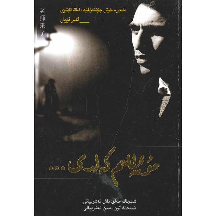 ئاساسىي رەسىم