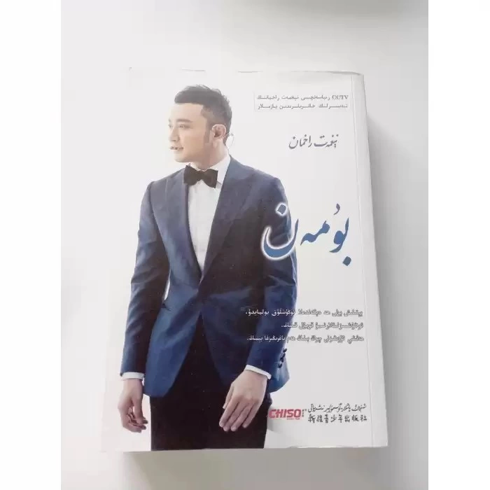 ئاساسىي رەسىم