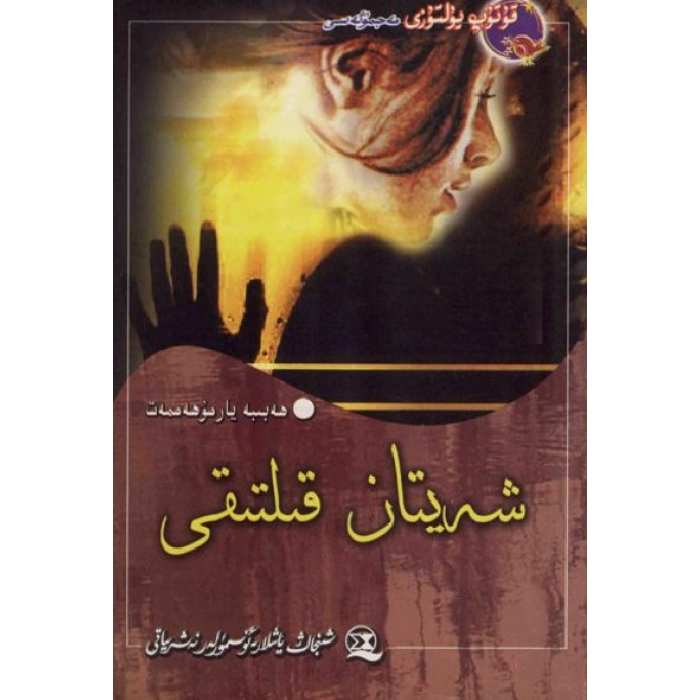 ئاساسىي رەسىم