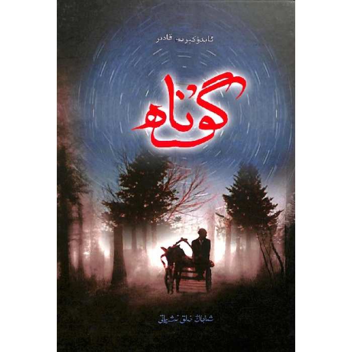 ئاساسىي رەسىم